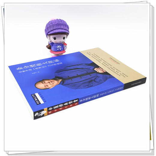 【出版社直销】条分缕析太阴病：余秋平讲《伤寒论》之太阴病篇 余秋平 著 中国中医药出版社 中医师承学堂丛书 商品图3