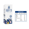 【自营】土姥姥新疆纯牛奶200ML*10盒 商品缩略图4