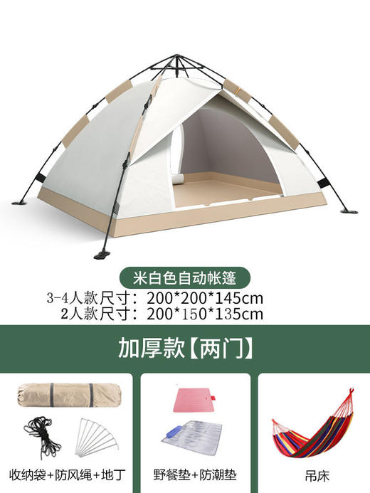 户外帐篷防晒防风速开家用超轻折叠防水春游野外露营野餐帐篷批发_HLY 商品图8