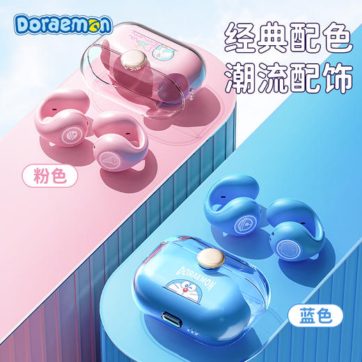 ROCK-哆啦A梦音频系列-耳饰无线蓝牙耳机 商品图3