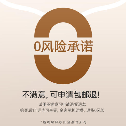 【会员积分兑换】金燕耳X悦妍 银耳双牛磺慕斯洗面奶  120ml/瓶 能卸淡妆 温和不伤肤 孕妇也能用 商品图4