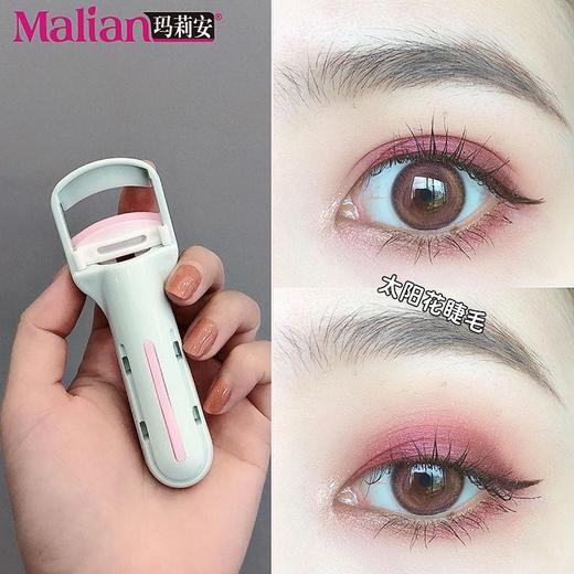园园自用推荐 玛莉安睫毛夹 持久太阳花睫毛 商品图1