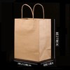 牛皮纸手提袋礼品袋食品袋外卖打包袋27*21*11cm 商品缩略图2