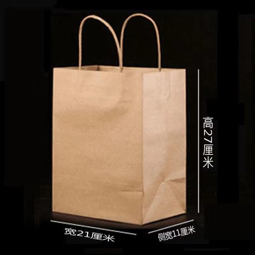 牛皮纸手提袋礼品袋食品袋外卖打包袋27*21*11cm 商品图2