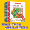 儿童心理抚育图画书.小乌龟看见自己(全13册)  商品缩略图1