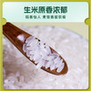 天瑞优品 有机稻香米2.5kg 商品缩略图2