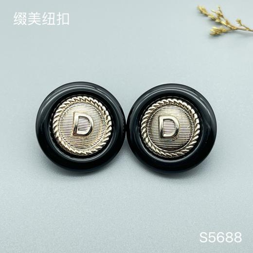 S5688(整包购买) 商品图0