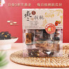 【超市】自然茹斯枣蓉核桃糕 商品缩略图0