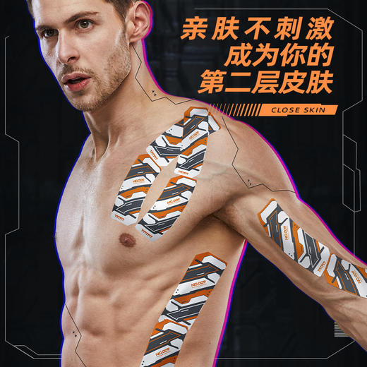 TMT肌肉贴登山跑步健身球类运动机甲风肌能贴 商品图3