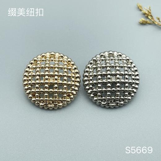 S5669(整包购买) 商品图0