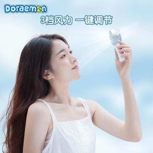 ROCK-哆啦A梦生活系列-迷你手持风扇 商品图3
