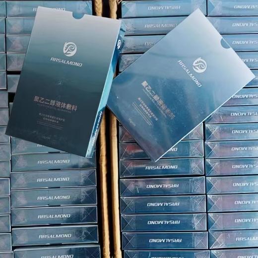 瑞兰三文鱼液体敷料面膜贴状5片/盒 商品图0