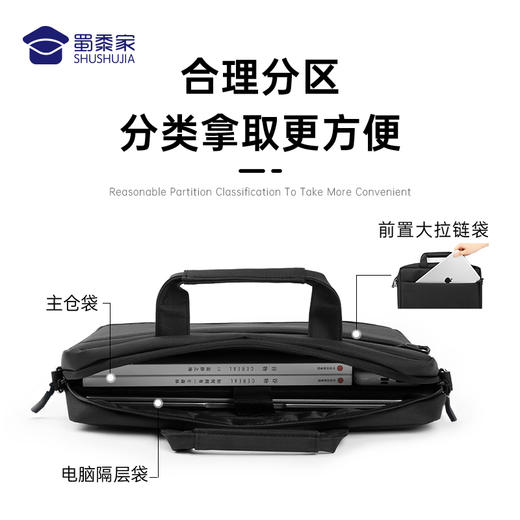 【实付满399送保温杯】【魔术贴公文包】办公通勤手提收纳包 妨泼水电脑包 商品图4