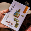 【绝版好书】《文房雅玩》一函五册，64开，2005年国立历史博物馆初版 商品缩略图8