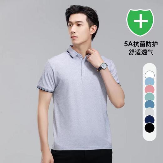 寺木-5A仰菌 短袖T恤薄款翻领2023年夏季商务男装新款透气百搭休闲男士polo衫 商品图4