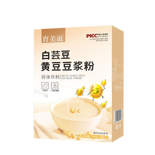 【买二送一！白芸豆黄豆豆浆粉】清甜小时光精致每一刻，便携独立包装， 营养早餐粉冲调豆浆 懒人早餐白芸豆豆浆粉健康 商品图3