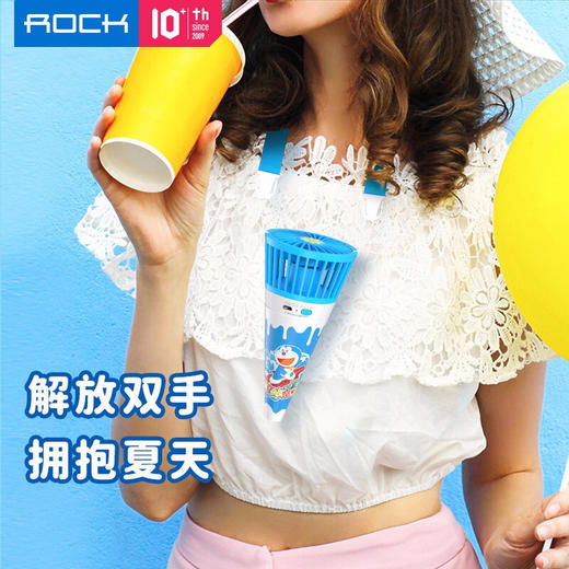 ROCK-哆啦A梦生活系列-冰激凌风扇 商品图3