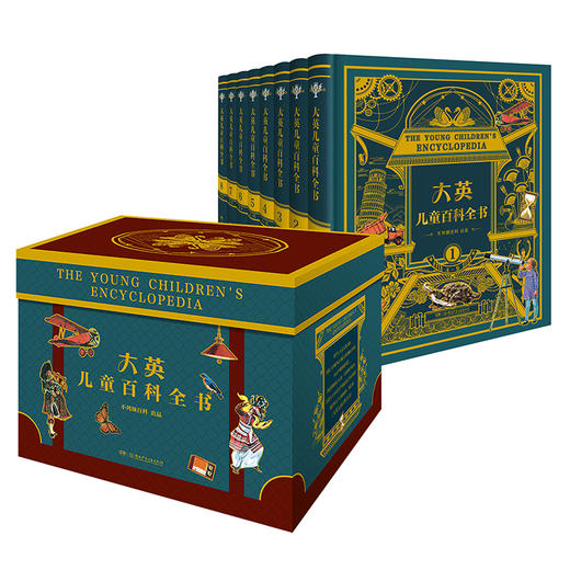 《大英儿童百科全书》（入选新闻出版总署向青少年推荐图书） 商品图0