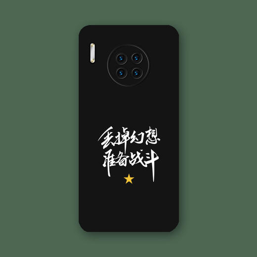 【T定制硬核文案军旅专属手机壳液态硅胶黑磨砂壳，定制不退换下单请备注型号】 商品图8