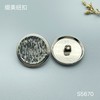 S5670(整包购买) 商品缩略图1