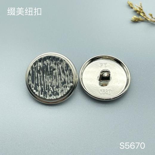 S5670(整包购买) 商品图1