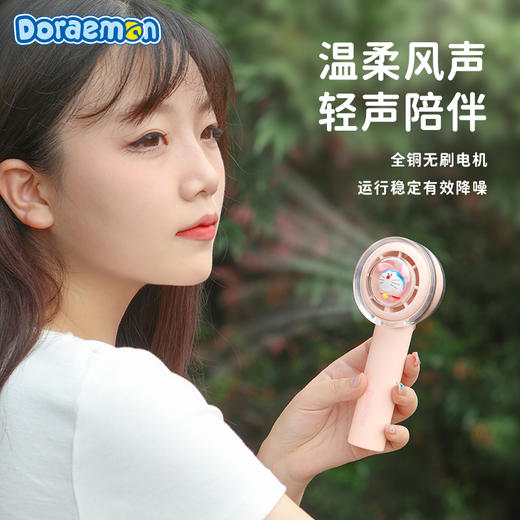 ROCK-哆啦A梦生活系列-手持涡轮风扇 商品图2