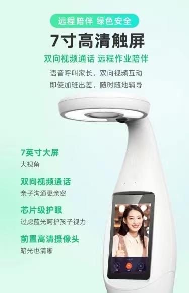 导学号学习灯 商品图3