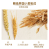 爱敬 特里奥谷物小麦洗涤剂 750ml 商品缩略图2