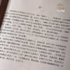 【绝版好书】《先秦乐钟之研究》16开精装235页，1994年台南天书局 商品缩略图4