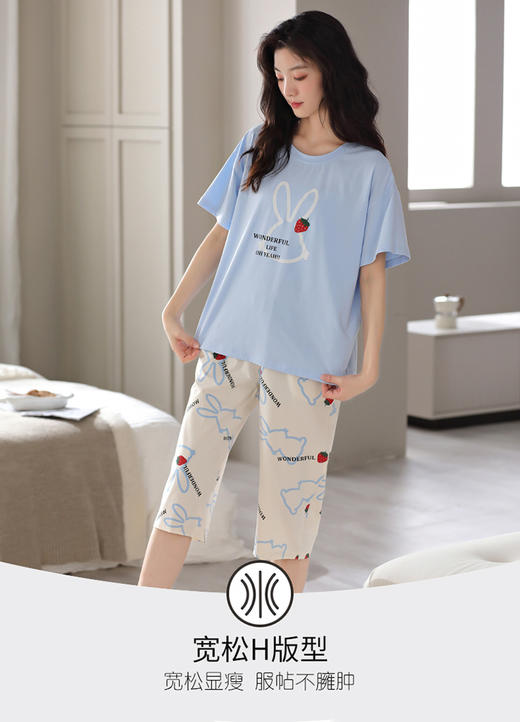 甜心小熊圆领套头T恤七分裤套装系列 商品图5