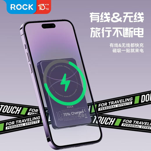 ROCK-哆啦A梦电源系列-磁吸无线充移动电源10000mAh 商品图3