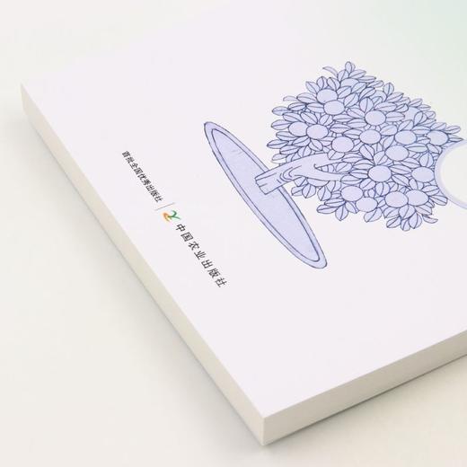 测土配方施肥十五年 商品图2