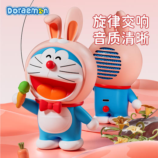 ROCK-哆啦A梦音频系列-欢唱兔-蓝牙音箱 商品图5