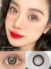 doragina日抛 奶乖泰迪 挺好看一个棕巧色 含硅水凝胶 14.5mm 日抛无售后！ 商品缩略图0
