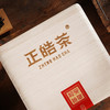 正皓茶业丨普洱金芽 普洱熟茶 熟普散茶 2017年原料 1000g 木礼盒装 商品缩略图4