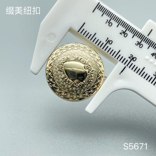 S5671(整包购买) 商品图4