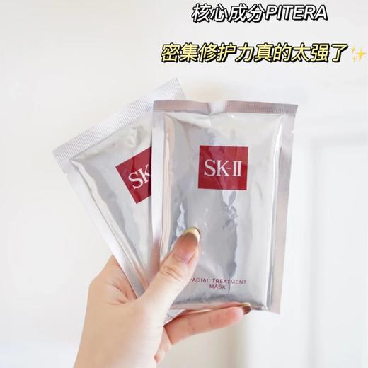 SK-II青春面膜 前男友面膜10片一盒 护肤美白收缩毛孔补水保湿 SK2 商品图5