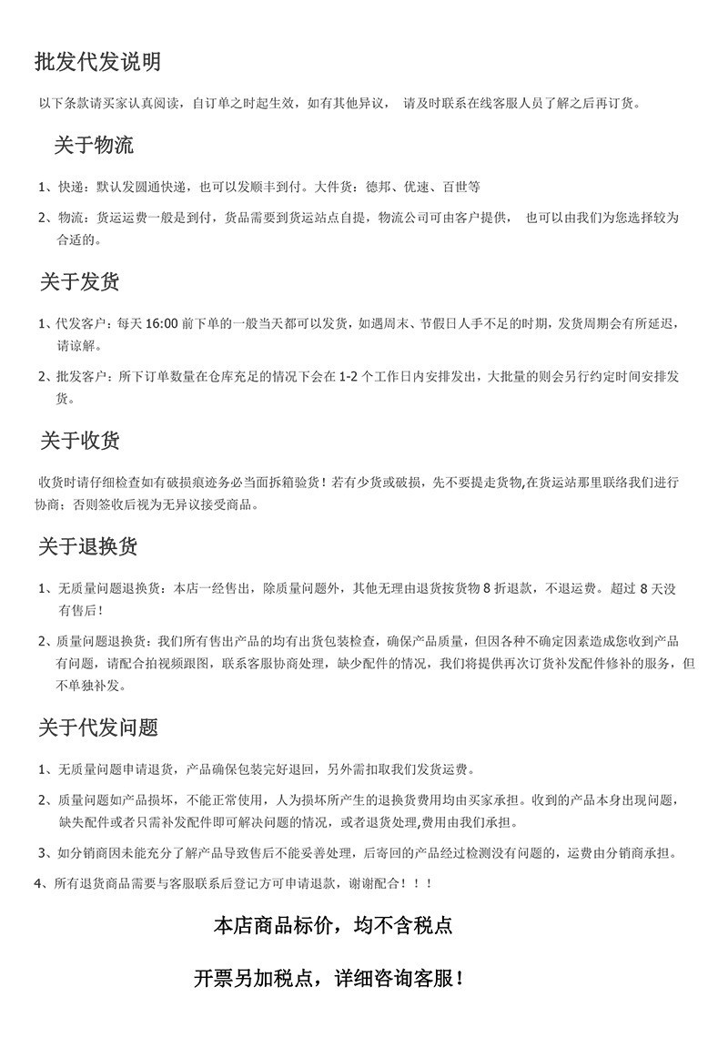 O1CN01YoF3Ju2HLQMqErBmF_!!2212