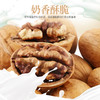 西圣果园 奶香烤核桃500g 商品缩略图3