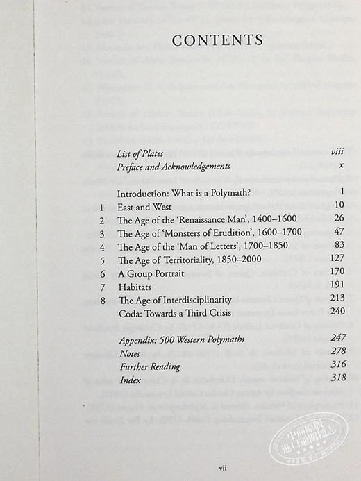 【中商原版】博学者 从达芬奇到苏珊桑塔格的文化史 Polymath Cultural History da Vinci Susan S 英文原版 Peter Burke 商品图4