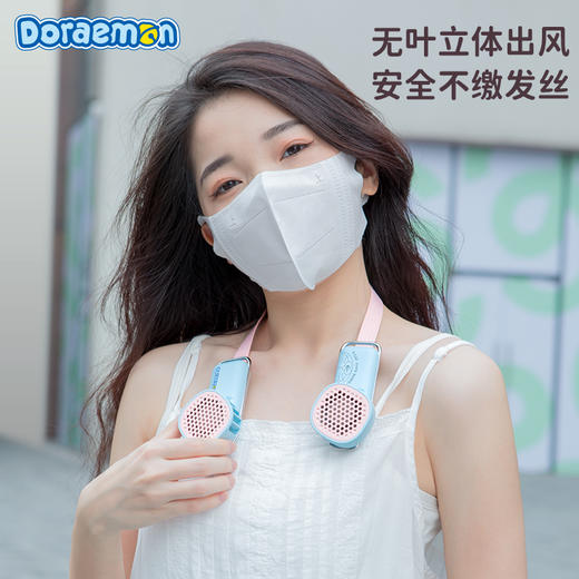 ROCK-哆啦A梦生活系列-多功能挂脖风扇 商品图2