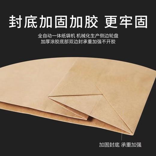 牛皮纸手提袋礼品袋食品袋外卖打包袋27*21*11cm 商品图1