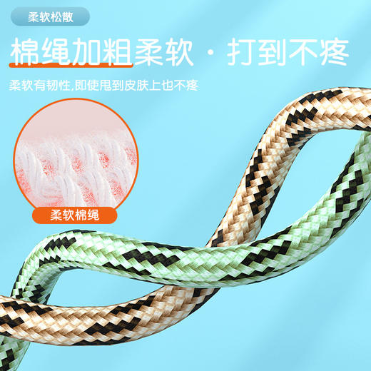 「萌趣造型！数款可选」致佳儿童跳绳 棉绳初学者小学生体育运动用品幼儿园学生跳绳健康训练 商品图2