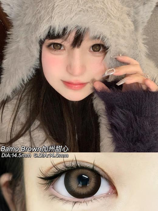 doragina 加州甜心 棕 14.5mm 年抛 含硅水凝胶 商品图0