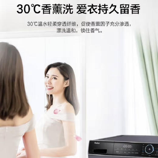 海尔（Haier）洗衣机 XQG100-HBD12206 商品图7