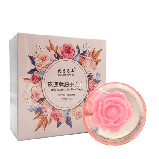 玫瑰精油手工皂95克 商品图0