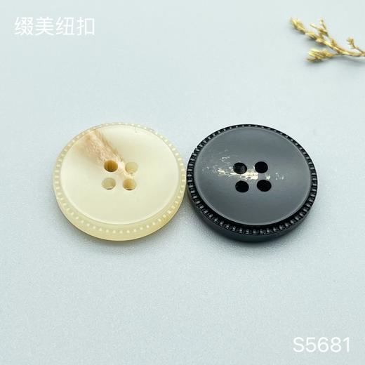 S5681(整包购买) 商品图0