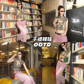 新品上身｜千禧辣妹图书馆 𝐏𝐥𝐨𝐠