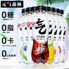 元气森林气泡水 商品缩略图1