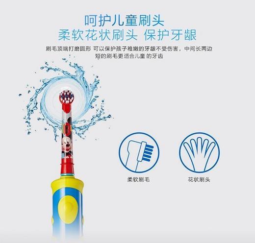 欧乐B 儿童电动牙刷头EB10-3K 商品图3